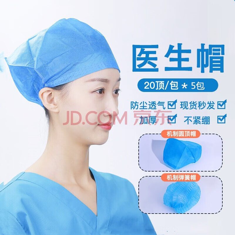 赣鸿医用防护用品价格历史走势和销量趋势分析