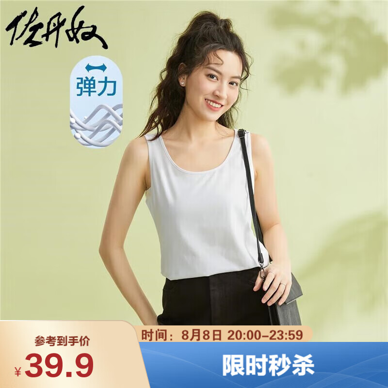 佐丹奴 女装吊带/背心 弹力棉针织纯色修身圆领背心 05323250 白高性价比高么？