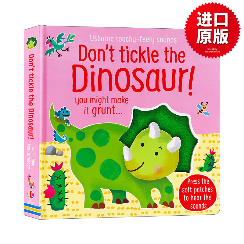 别挠恐龙痒痒 dont tickle the dinosaur!