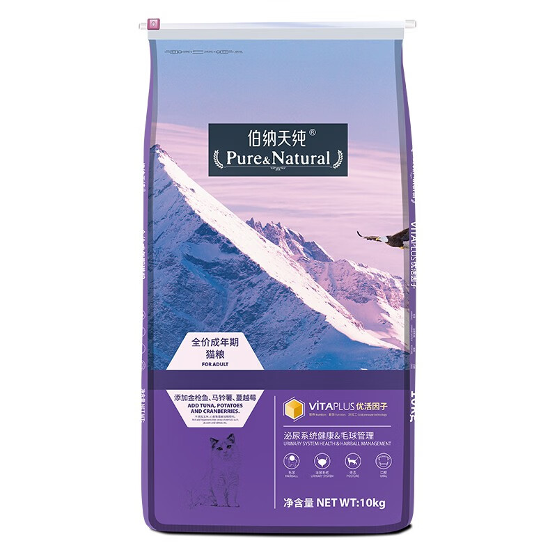 伯纳天纯 (Pure&Natural)宠物猫粮 成猫猫粮 毛球管理10kg 经典系列