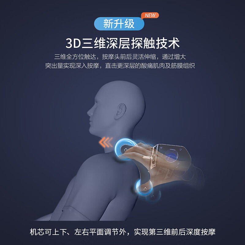 奧佳華OGAWA按摩椅【上市集團(tuán)】家用全身電動按摩沙發(fā)椅多功能全自動按摩椅子精選推薦7608星際椅 暮光棕 升級版