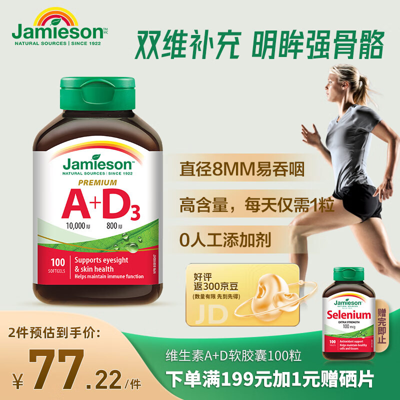 维生素历史价格查询软件|维生素价格走势图