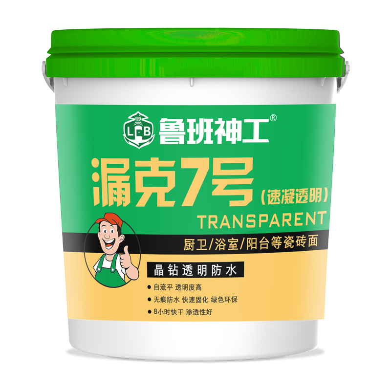 历史防水涂料价格走势及热门型号推荐