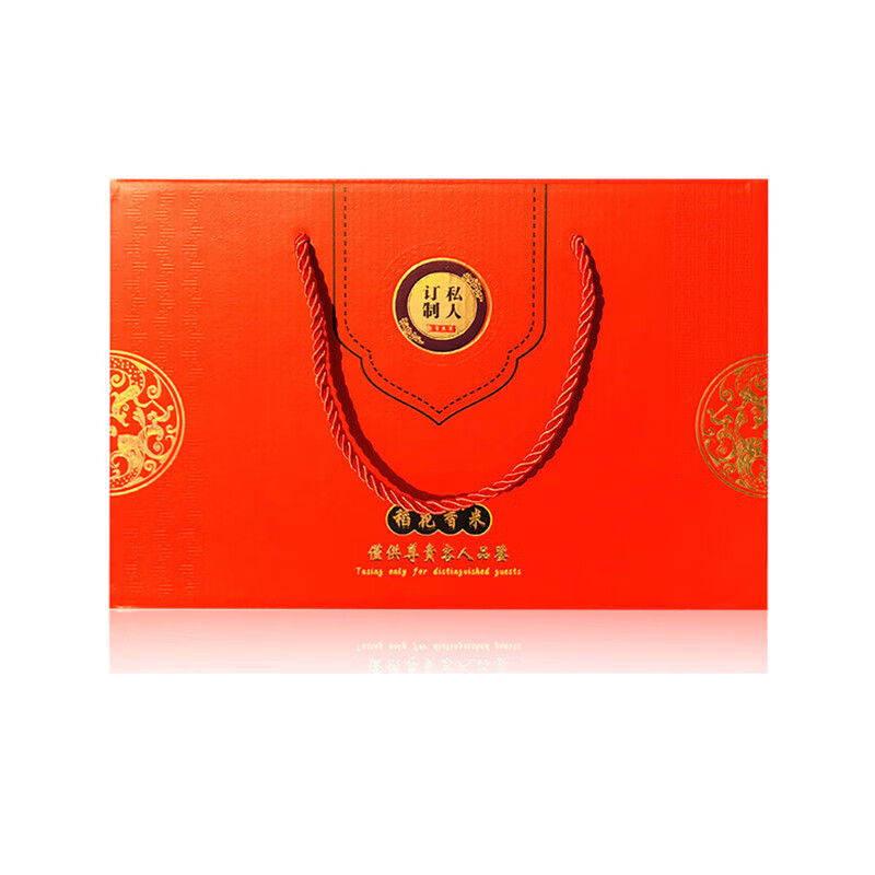 乐佳萱2022年礼盒装新米正宗东北稻花香2号大米5kg精装礼品米送礼米