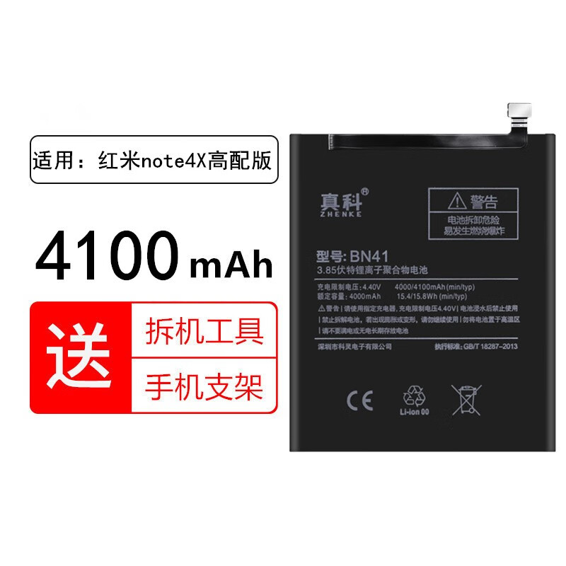  С׺ֻ õظ BN41note4Xʵ34.8Ԫ