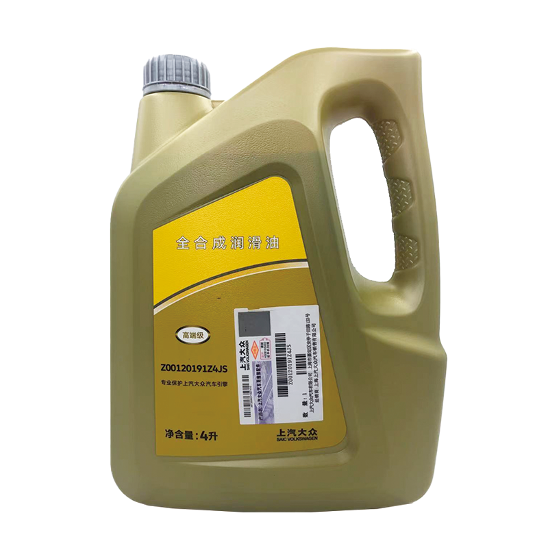 斯柯达(skoda)上汽斯柯达 机油4s店直发原厂配套润滑油 优选 尊选