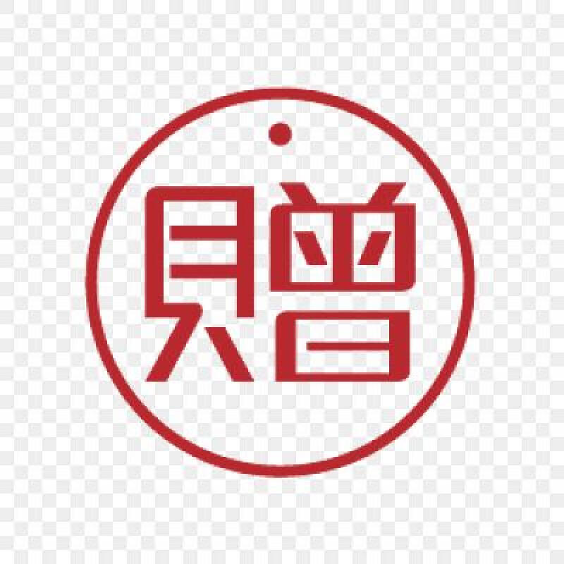 【赠品 单独拍下不发货】凤凰旗舰店专享定