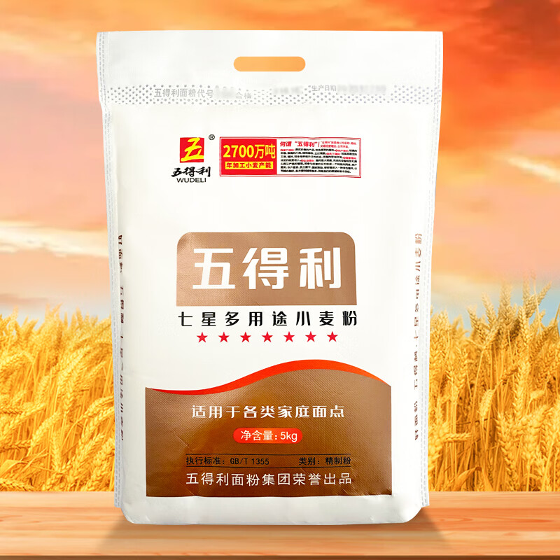 五得利【面粉】七星多用途小麦粉5kg家庭通用白面中筋粉10斤hxm7289