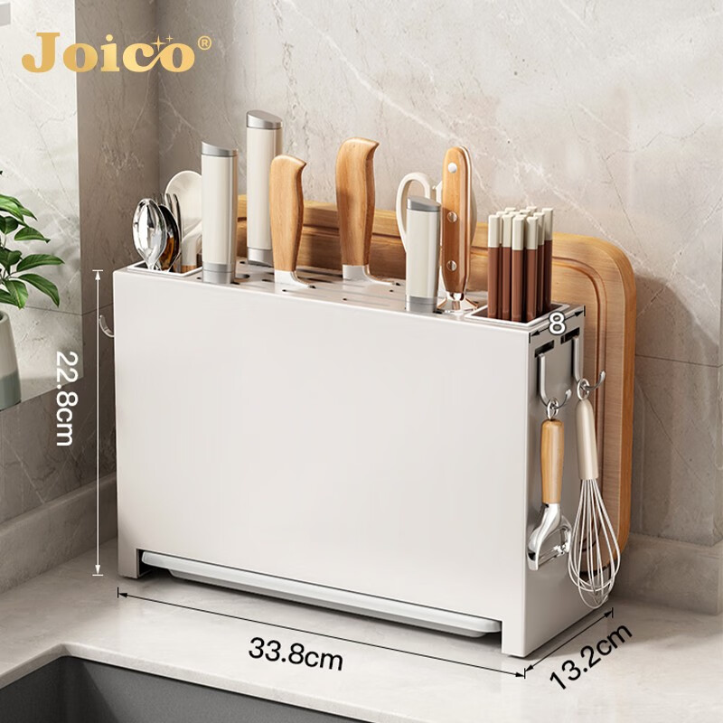 JOICO瑞士品牌廚房刀架置物架筷子砧板一體放菜刀壁掛式瀝水刀具收納架 臺面款刀架（天鵝白）