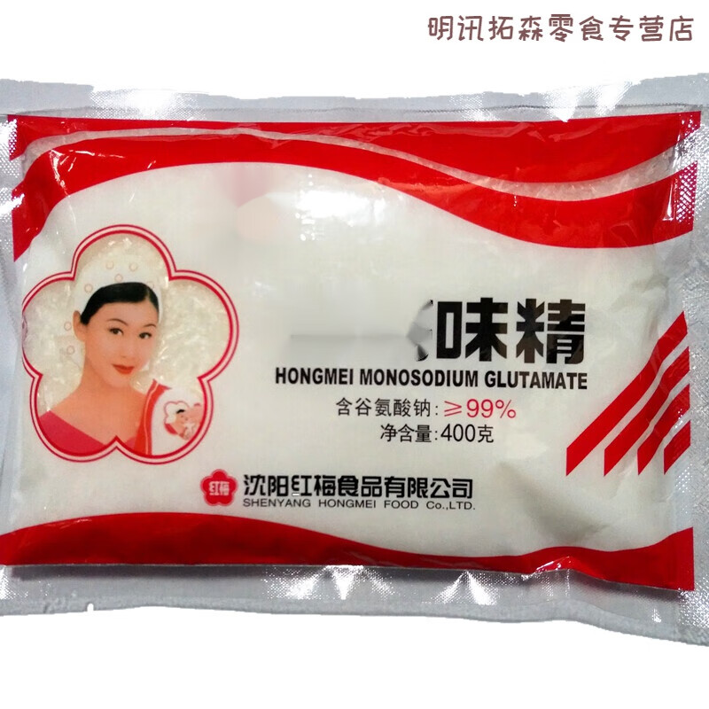 维莱瑞味精99%味精钠99%味精颗粒味素400g*5袋