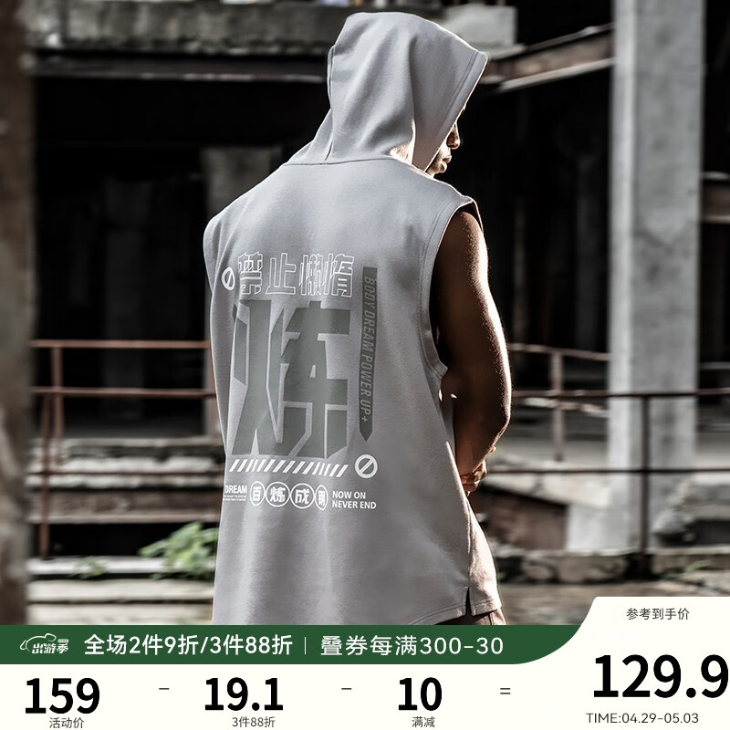 京东看马甲背心最低价|马甲背心价格走势图