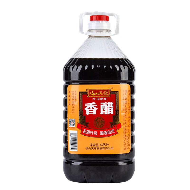 歧山天缘 香醋约10斤 粮食酿造食用醋 拒绝勾兑 4.85L