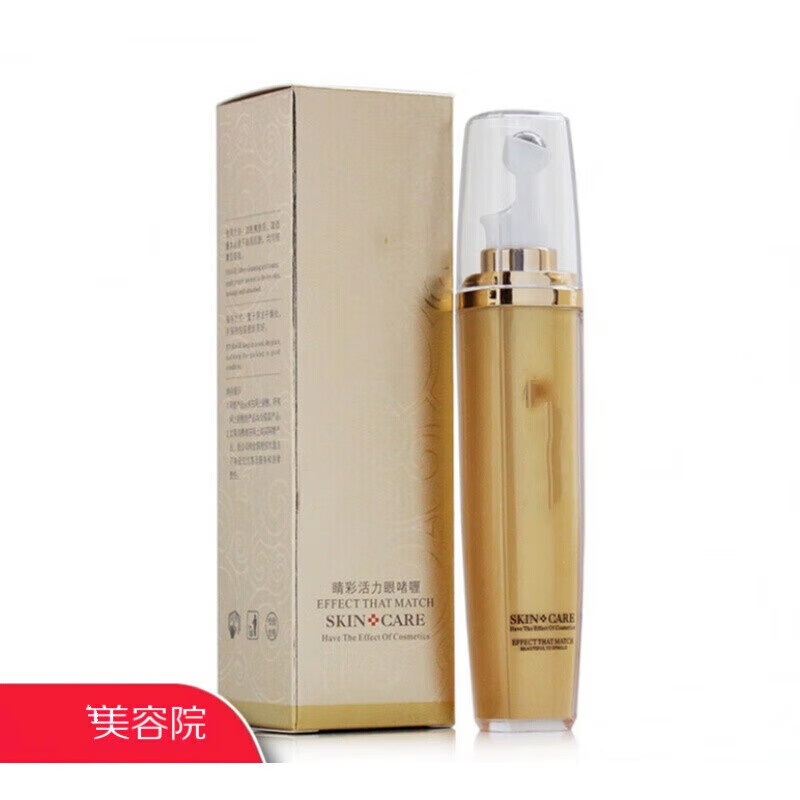 阿香美容院水.乳.霜化妆品护肤系列 睛彩活力眼啫喱20g