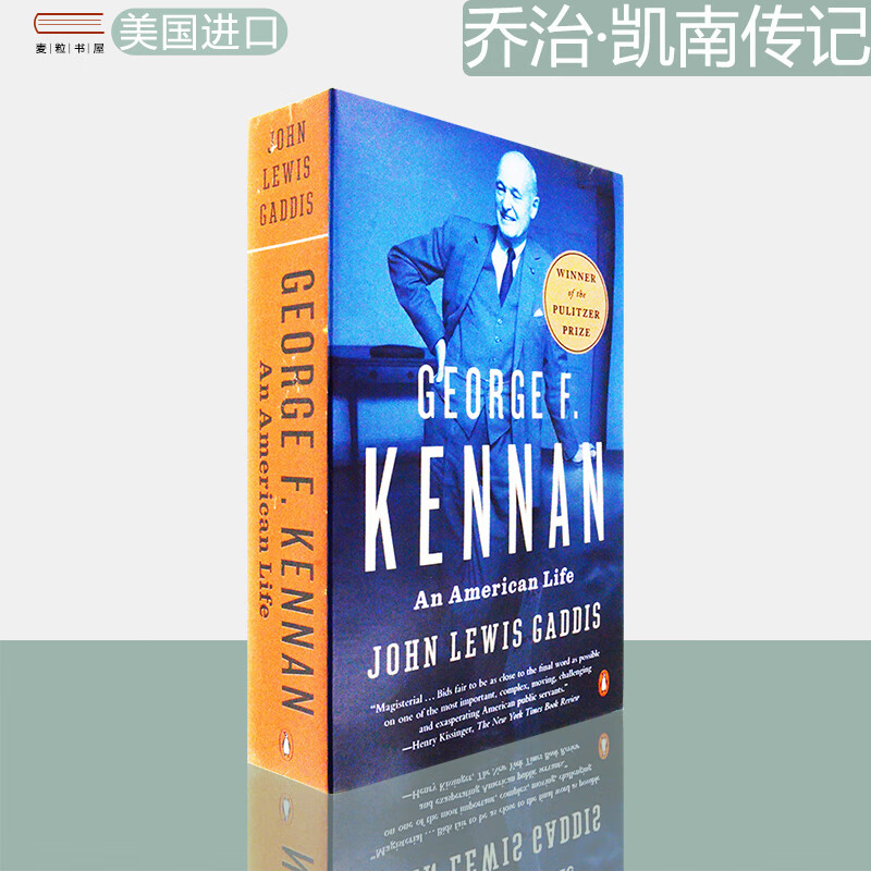 kennan: an american life 乔治·凯南传记 john lewis gaddis
