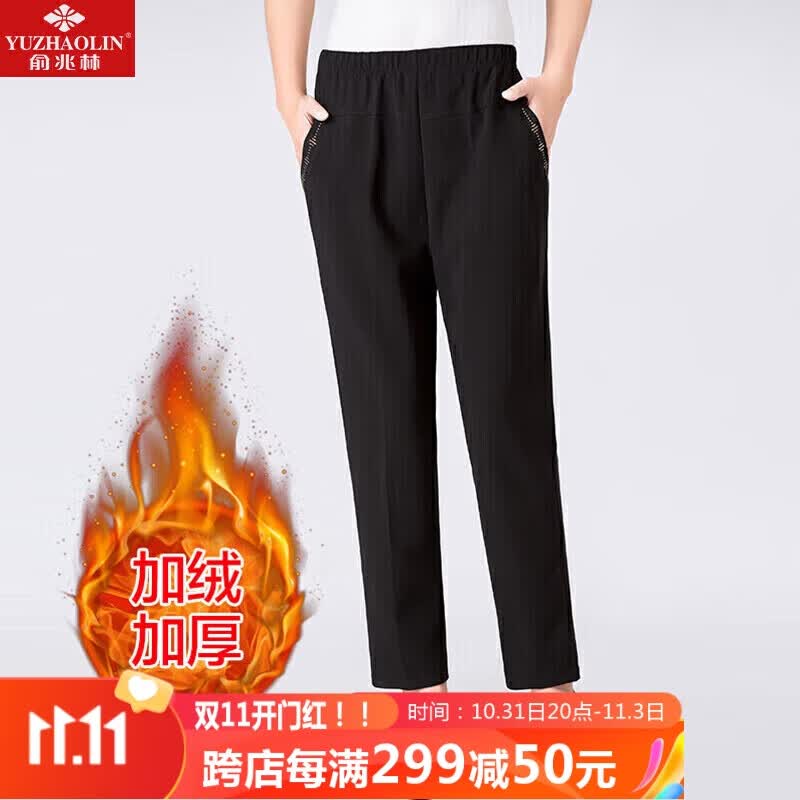 俞兆林 妈妈装裤子加绒裤长裤中老年女装直筒裤老年人衣服 YTKX197222怎么看?