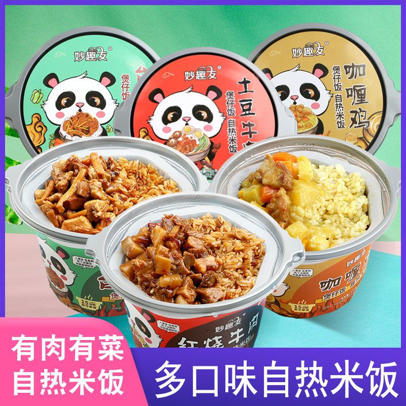 ���ڲ�������Ȥ�ѣ�MIAOQUYOU�������׷��跹 ���ȼ�ʳʳƷ���з�ҹ������������˷�����ʳ 4�ֻ�Ͽ�ζ����4�С�Լ1060g��