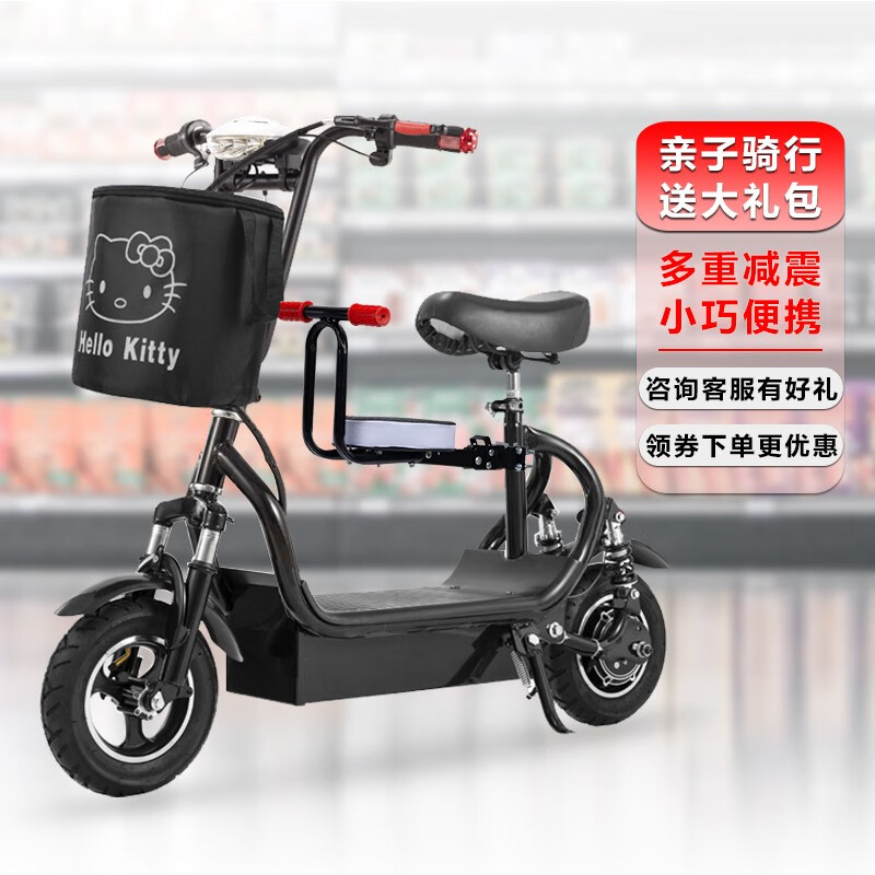 车小型成人亲子代步车折叠电动滑板车双人迷你电瓶车 黑色 单人亲子款