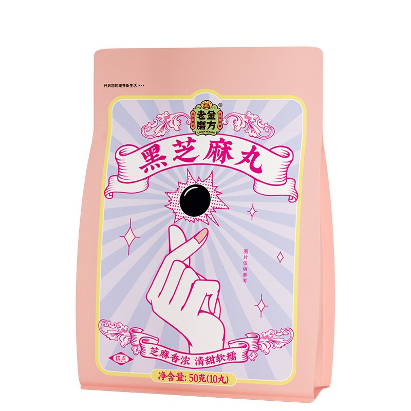 老金磨方黑芝麻丸价格走势|药食同源领军品牌