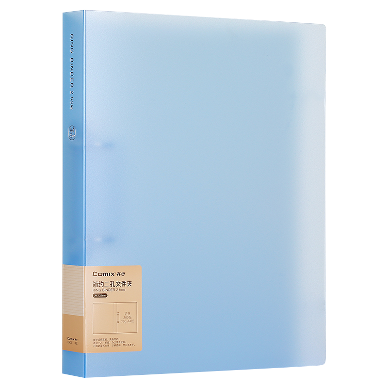 ����(Comix)���׼��ļ��� 2���ļ��л�ҳ���A4�ļ��� D�Ͷ��� 1ֻװ25mm A4 ǳ��A5625