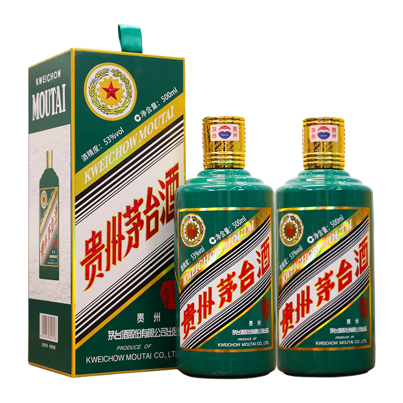 MOUTAI 茅台 虎年生肖纪念酒 53%vol 酱香型白酒 500ml*2瓶 礼盒装