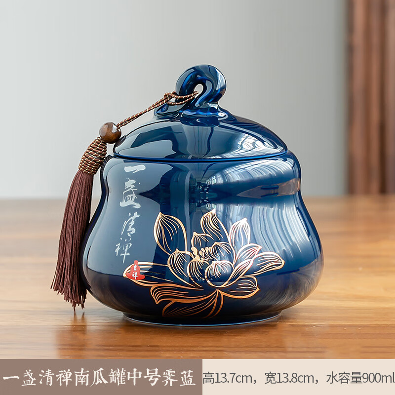 京东茶叶罐价格曲线在哪看|茶叶罐价格历史