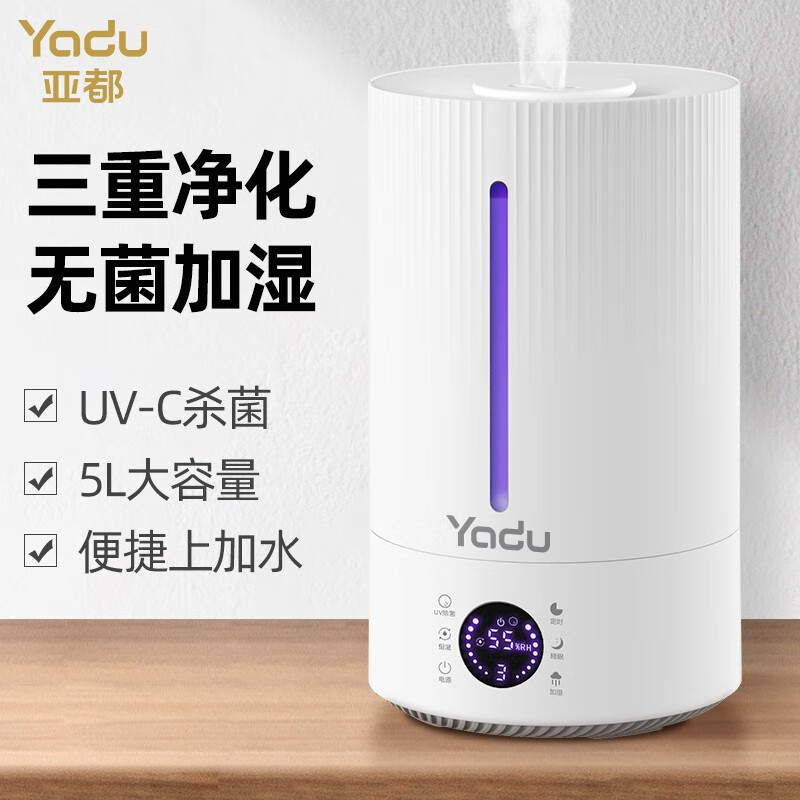 亚都（YADU）5L加湿器 上加水 UV-C杀菌 低噪婴儿可用 家用卧室办公室桌面香薰机 智能恒湿 智能款SC200-QK050