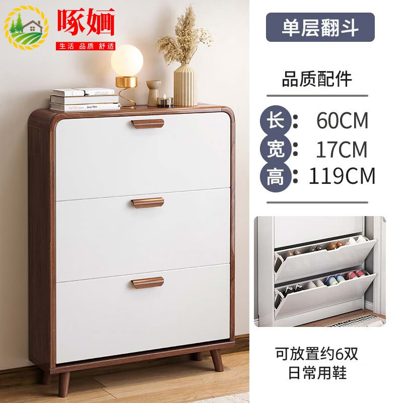 啄婳(zhuohua)斜插鞋柜 入门网红鞋架防尘翻斗斜插式电梯入户门口17