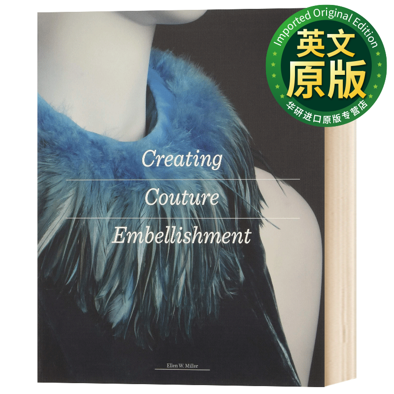 创意服装设计装饰 creating couture embellishment 打褶绗缝褶 英文