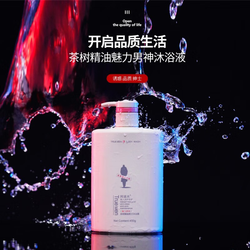 阿道夫男士洗发水沐浴露男士专用套装茶树精油蓬松去屑净痘止痒深层清洁 去屑洗发水450ml+沐浴露450ml