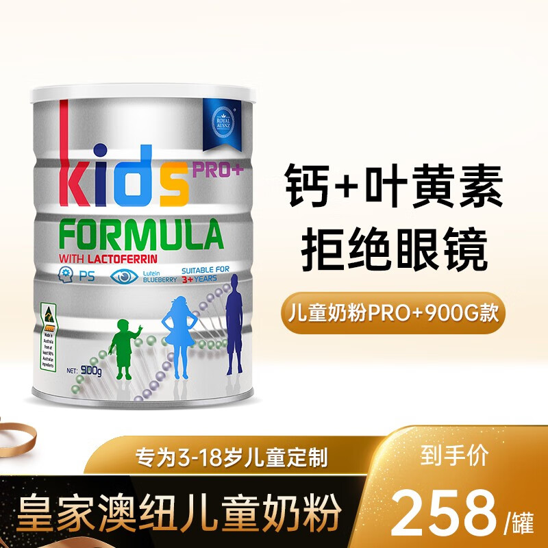 网络婴幼儿奶粉商品历史价格查询|婴幼儿奶粉价格走势