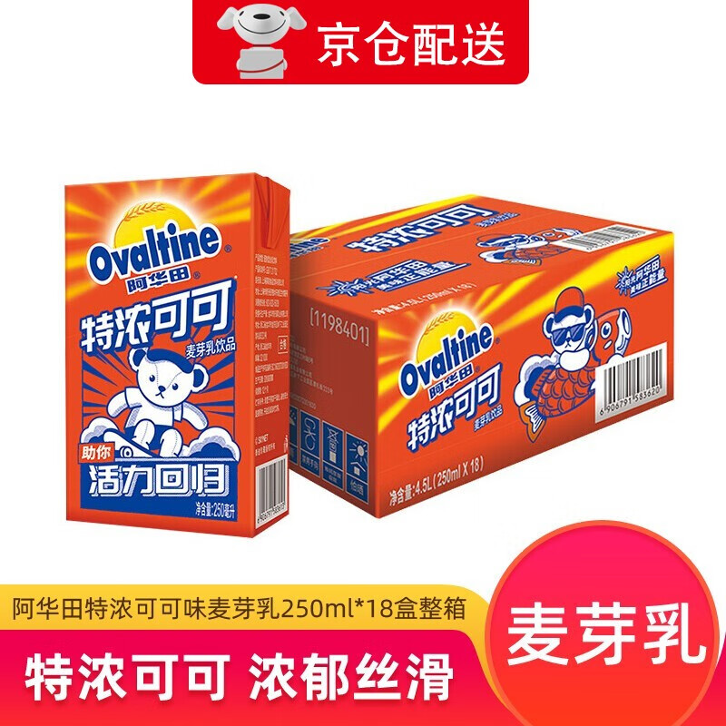 手机怎么看冲饮谷物价格曲线|冲饮谷物价格比较