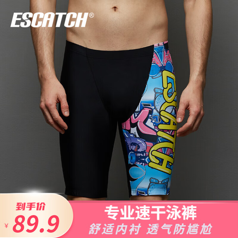 ESCATCH男士泳衣