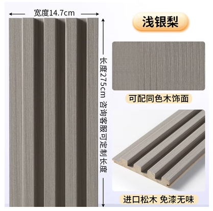 适之厂家批发实木板装饰护墙板长城板凹凸形木 可定制高度