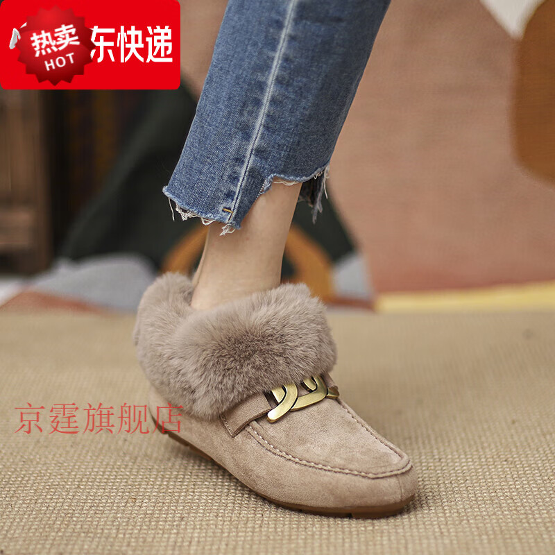 衡曾显脚小大码女鞋41一43冬外穿豆豆鞋加厚兔毛单鞋女45平底雪旗舰
