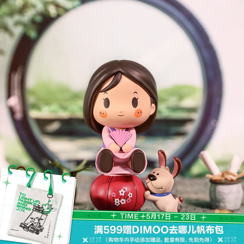 POP MART泡泡玛特  迪士尼公主专属座驾系列盲盒手办潮玩玩具生日礼物 单个盲盒（随机发 拍9个非整盒）怎么看?