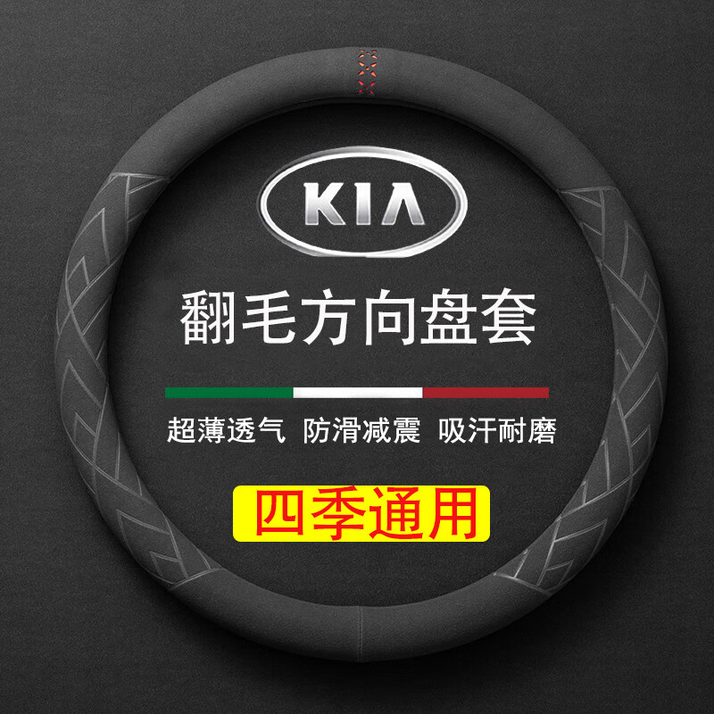 在京东怎么查方向盘套历史价格|方向盘套价格走势图