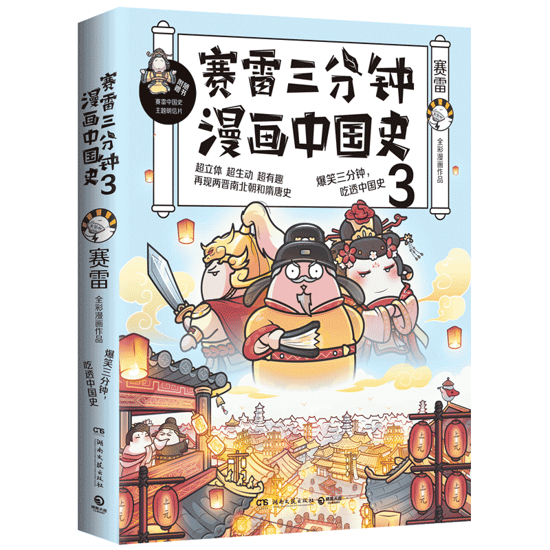 不可错过的冬季必备,XXX价格走势大揭秘