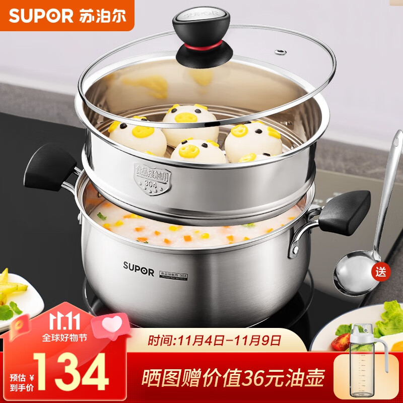 苏泊尔（SUPOR）304不锈钢时尚小红圈汤锅大小号复底炖锅火锅煮面锅 燃气电磁炉通用 升级加厚防烫款+蒸格（24CM 适用3-5人）使用感如何?