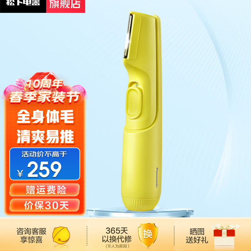 脱毛器排行榜前十名有哪些(脱毛仪品牌名称有什么)