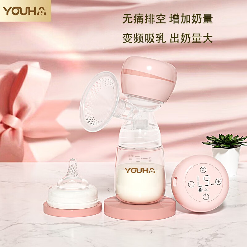 优合(youha)一体式电动吸奶器全自动挤拔奶器硅胶集乳器孕产妇产后按摩大吸力 3种模式PP奶瓶怎么看?