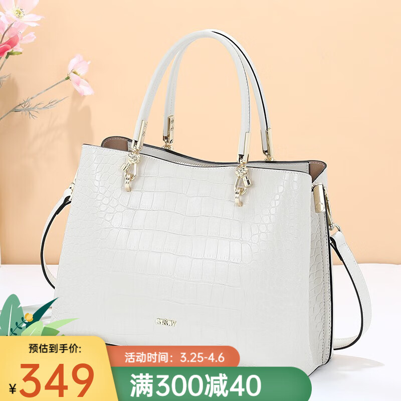 古缇蒂亚(goot&diya)生日礼物送老婆实用礼物生日真皮鳄鱼纹包包女包