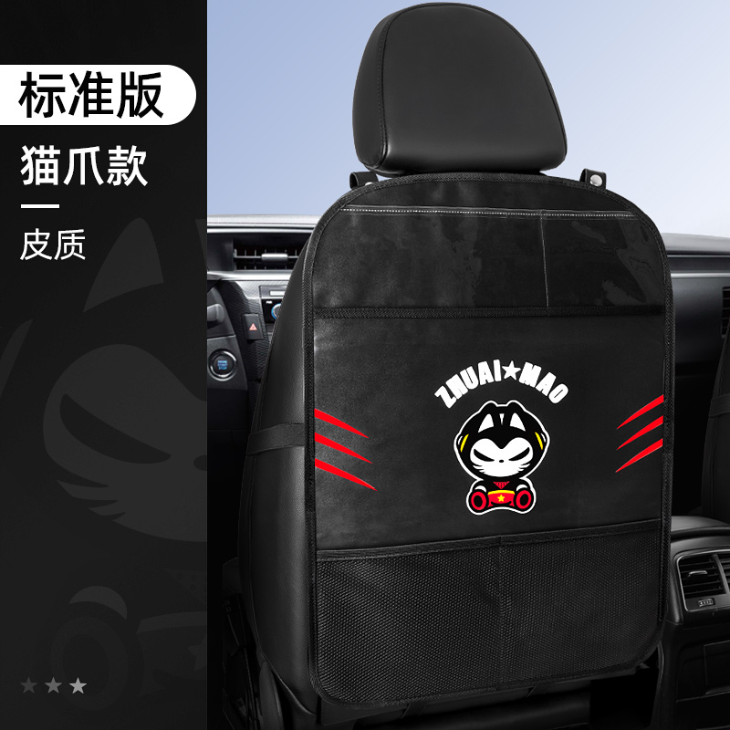 综合揭秘拽猫（ZhuaiMao）防踢垫评测质量好不好，内幕分析到底如何