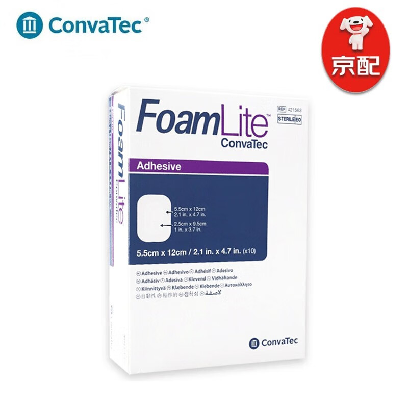 convatec 康维德薄型粘性泡沫敷料421563/421559有边压疮贴溃疡伤口
