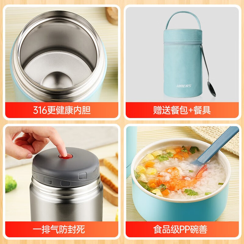 哈尔斯(HAERS) 焖烧杯316不锈钢焖烧壶焖烧罐闷烧保温饭盒便当带饭盒儿童成人 白色【配杯套+餐具】750ml