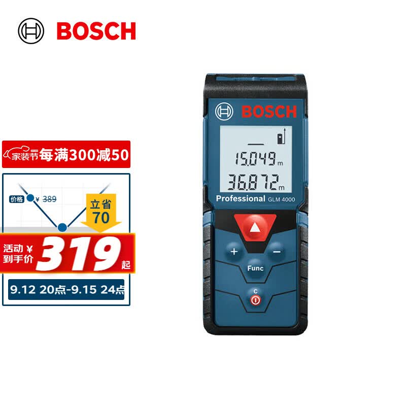 博世（BOSCH）GLM 4000 40米红外线激光测距仪测量仪量房仪水平尺电子尺卷尺高性价比高么？