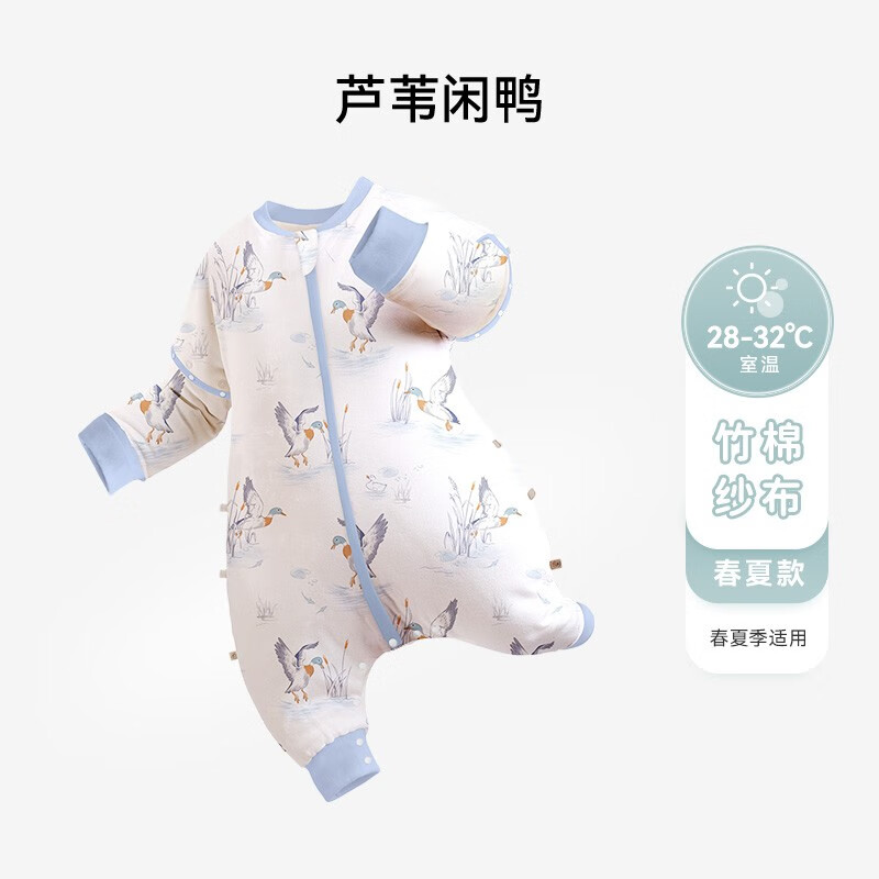 ibaby恒温婴儿分腿睡袋婴幼儿春夏防踢被四季通用宝宝睡衣儿童睡被 芦苇闲鸭(适用室温28_32℃) 100码(推荐身高90-100cm)