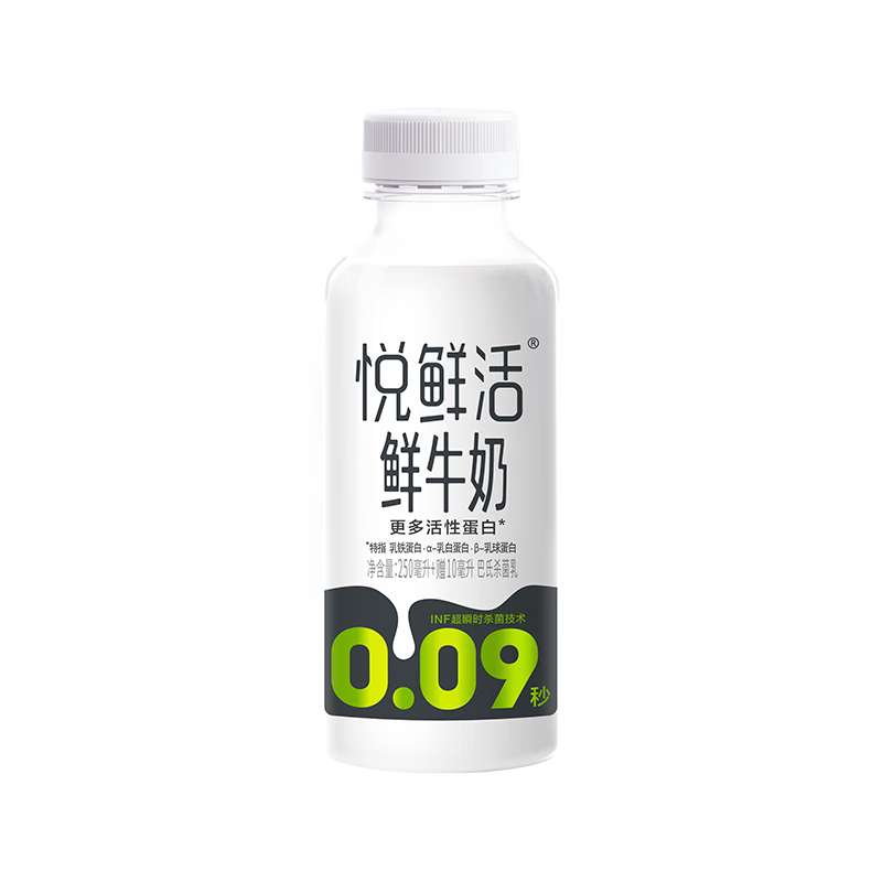 悦鲜活 鲜牛奶  260ml*5瓶 高钙巴氏杀菌乳 生鲜 低温奶