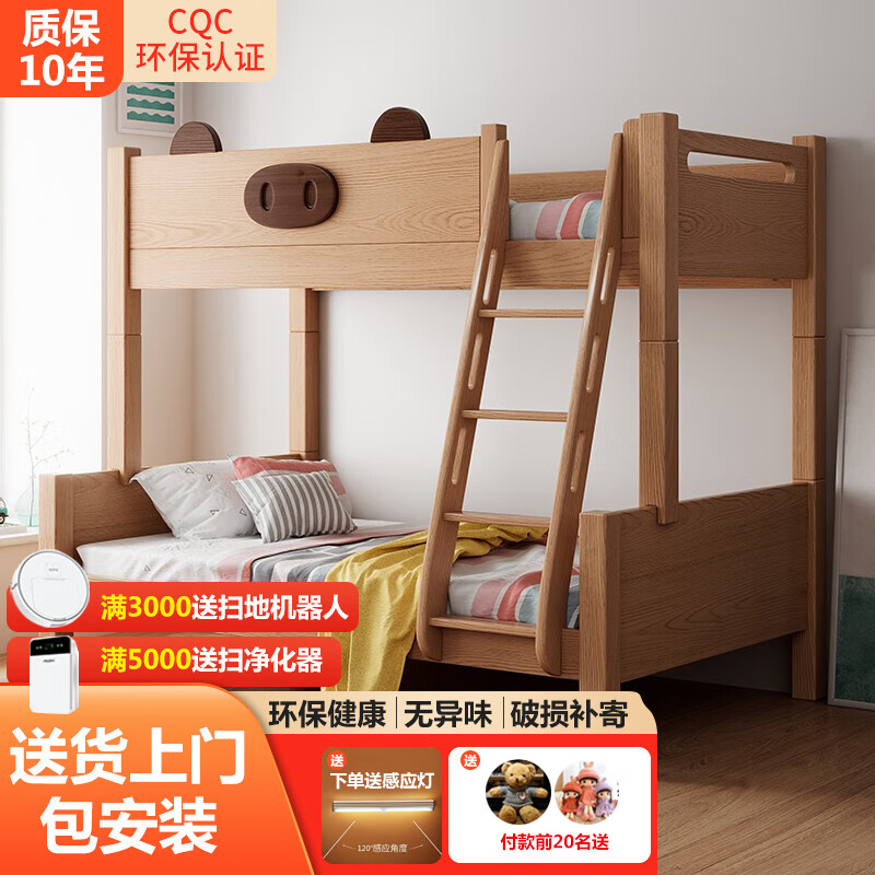 用后体验【本色熊儿童床】真的很好用吗？感觉怎么样？老用户曝光