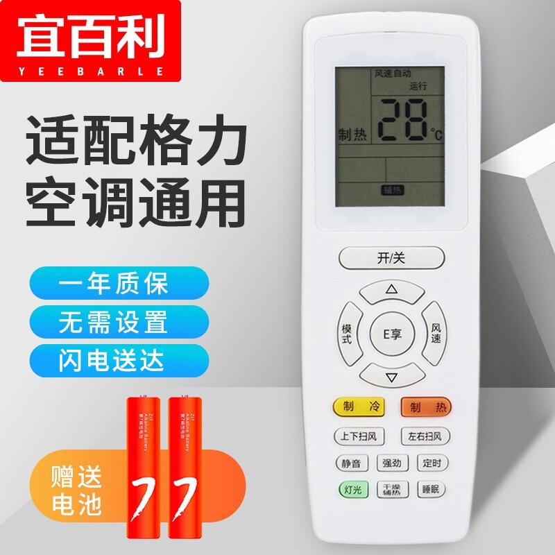 分析空调配件价格走势|空调配件价格比较