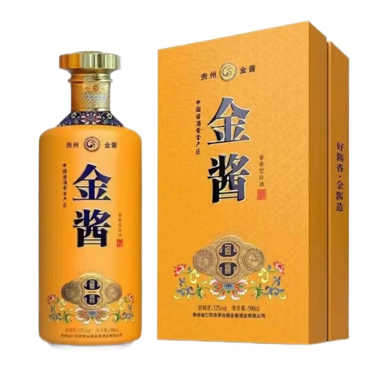 绎酱金酱·瓷瓶贵州茅台镇53度酱香型白酒纯酿坤沙酒 53度 500ml 1瓶